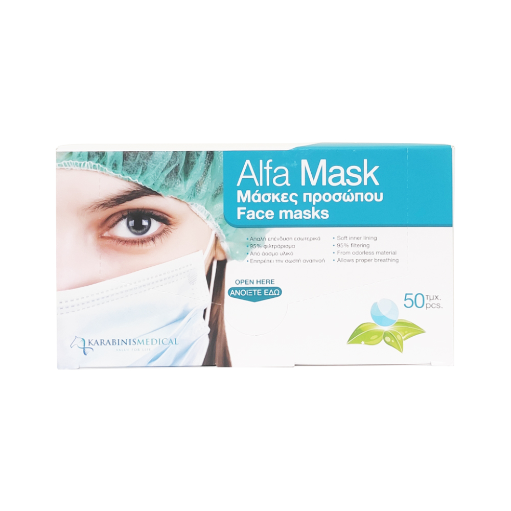 KarabinisMedical | Alfa Mask Μάσκες Προσώπου | 50τμχ