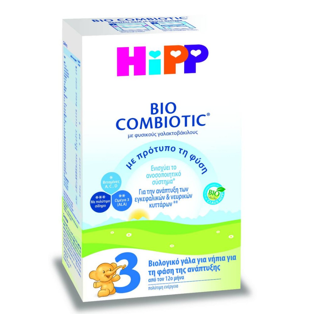 Hipp 3 Πολυπακέτο | Bio Combiotic | Βιολογικό Γάλα για Νήπια από 12 Μηνών | 4x600g