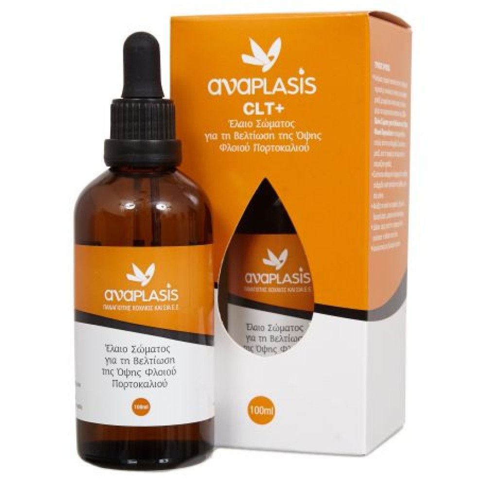 Anaplasis | Έλαιο CLT Plus Για Τη Βελτίωση Της Όψης Φλοιού Πορτοκαλιού | 100ml