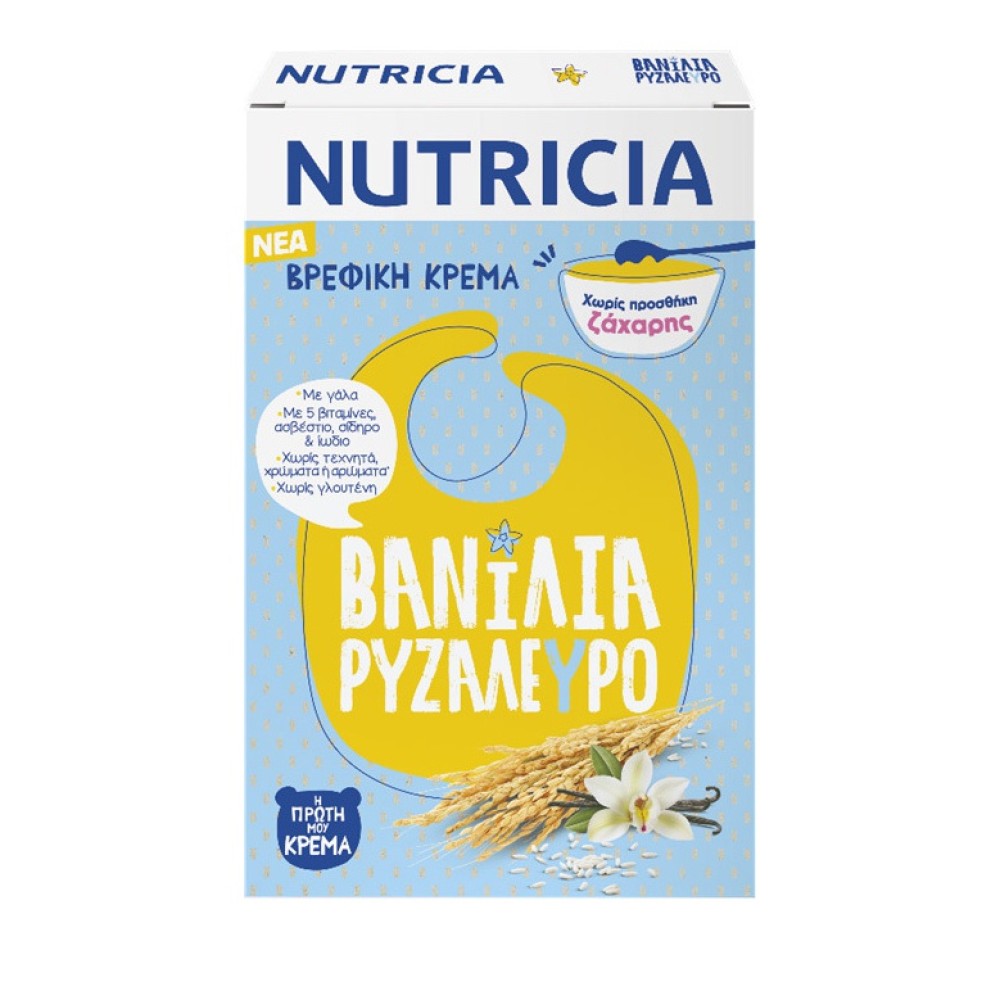 Nutricia | Κρέμα Βανίλια Ρυζάλευρο | 250gr