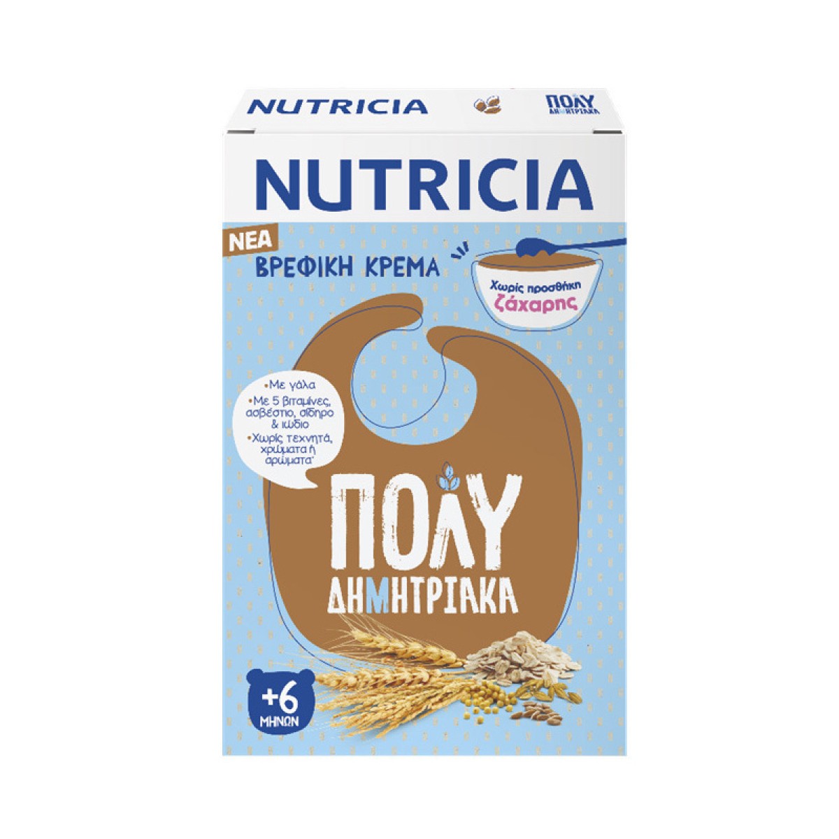 Nutricia | Βρεφική Κρέμα Πολυδημητριακά | 250gr