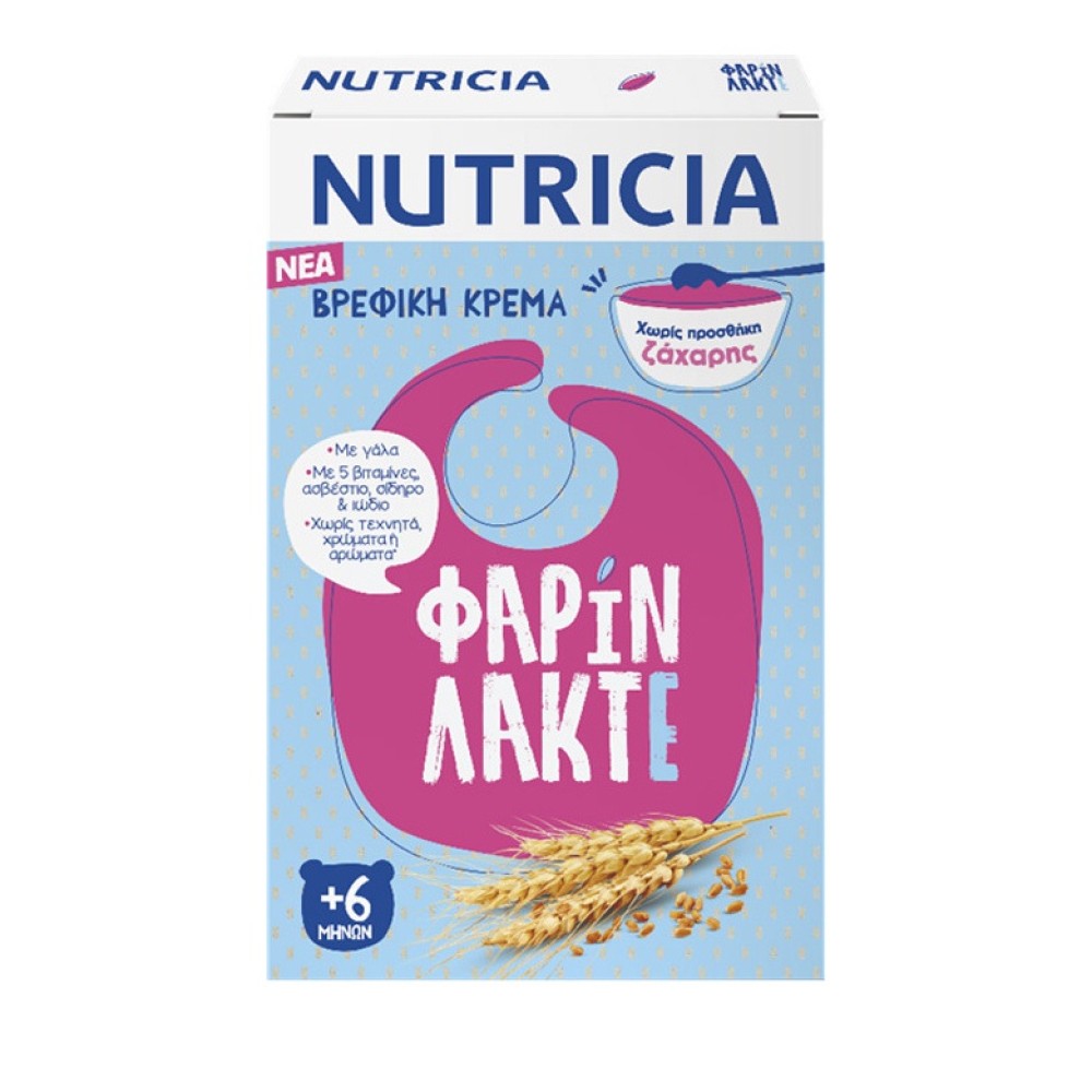 Nutricia | Βρεφική Κρέμα Φαρίν Λακτέ | 250gr