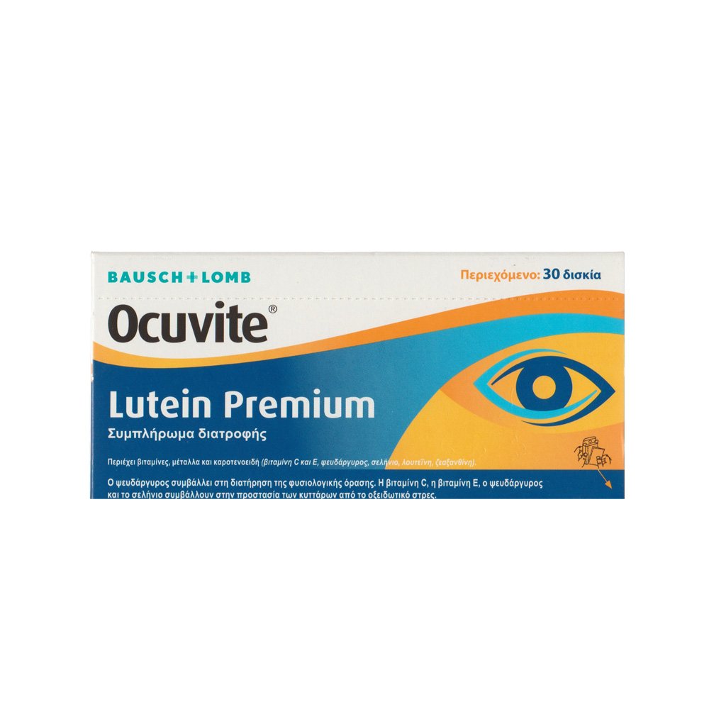Bausch & Lomb |Οcuvite Lutein Premium |30caps