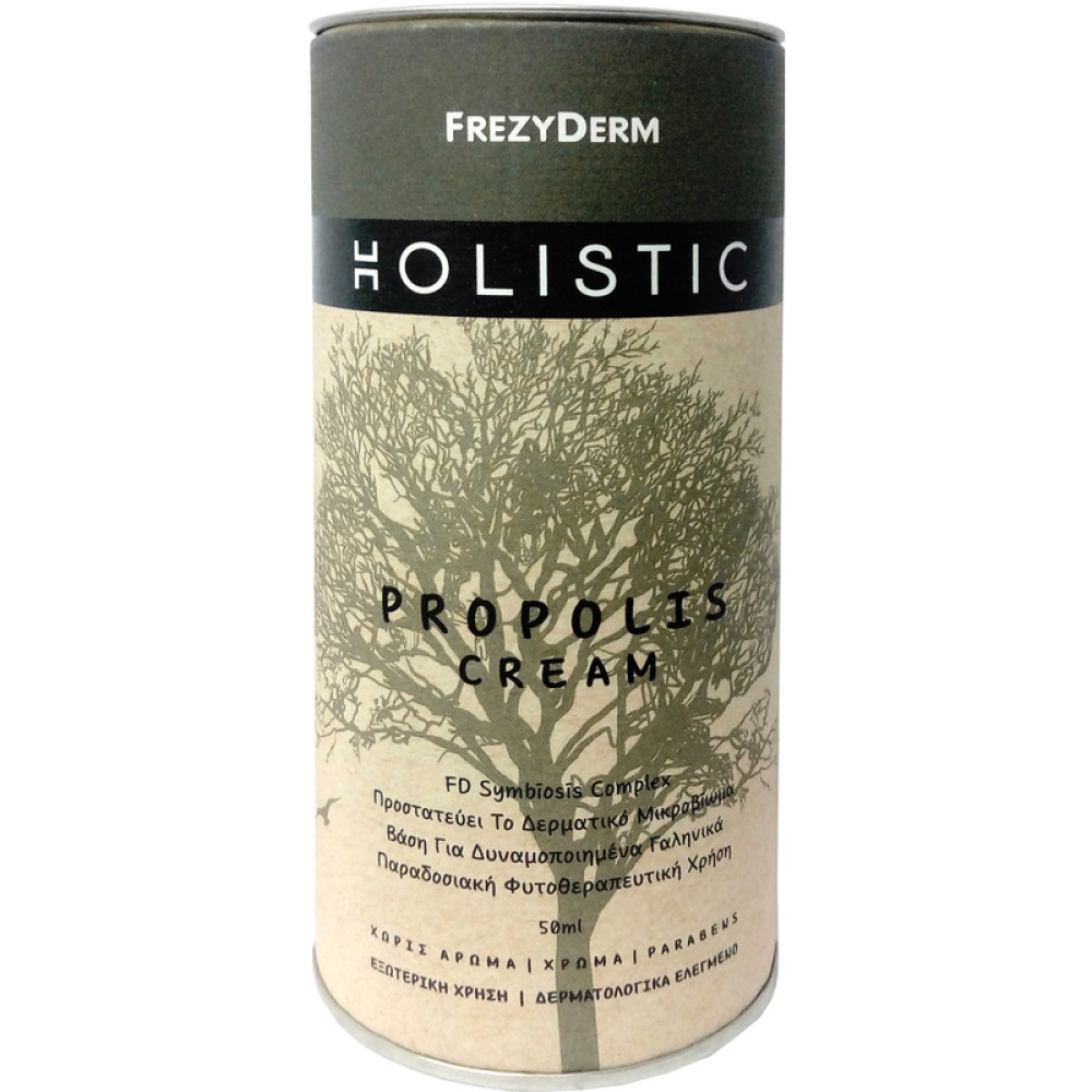 Frezyderm |Holistic Propolis Cream Κρέμα με Πρόπολη | 50ml