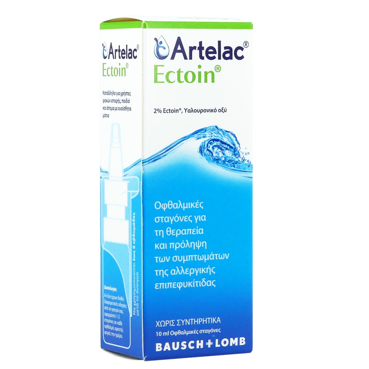 Bausch & Lomb | Artelac Ectoin Οφθαλμικές Σταγόνες |10ml