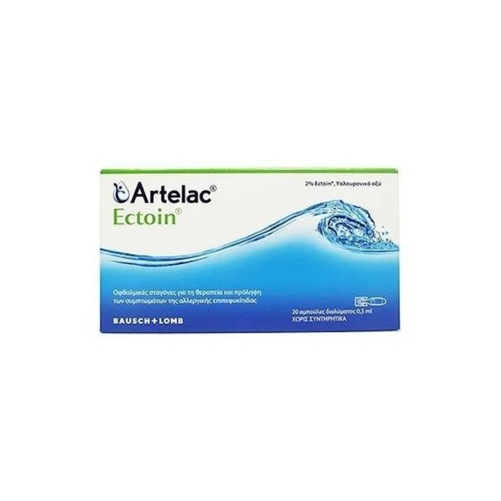 Bausch & Lomb|  Artelac Ectoin 20 x 0.5ml|  Αμπούλες Διαλύματος