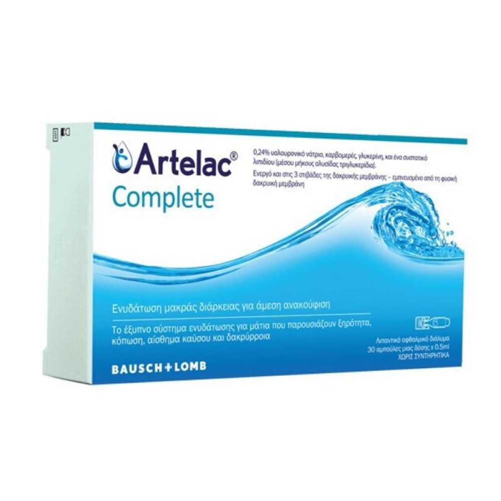 Artelac Complete Λιπαντικό Οφθαλμικό Διάλυμα σε Σταγόνες | 30x0.5ml