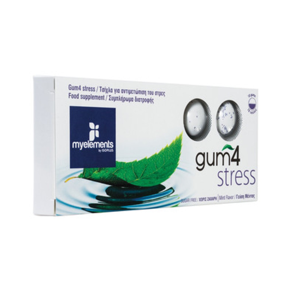 My Elements | Gum 4 Stress Συμπλήρωμα Διατροφής σε μορφή τσίχλας |10τμχ.