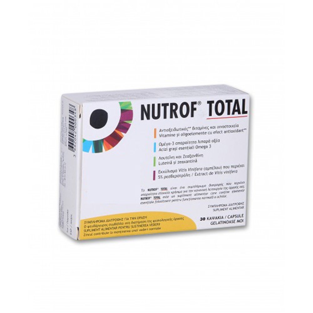 Nutrof Total | Συμπλήρωμα Διατροφής Για Βελτώση Της Ορασης |30caps