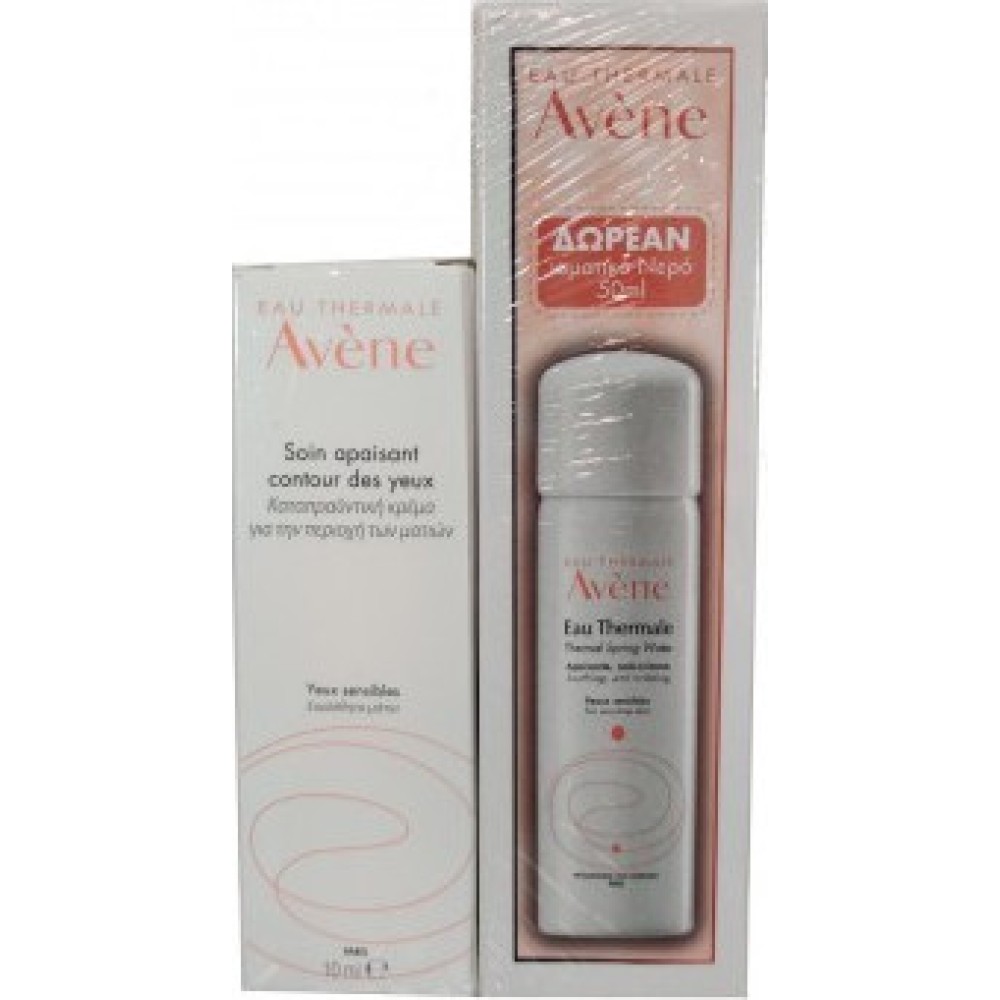 Avene| Soin Apaisant Yeux 10ml + δώρο ιαματικό νερό 50ml
