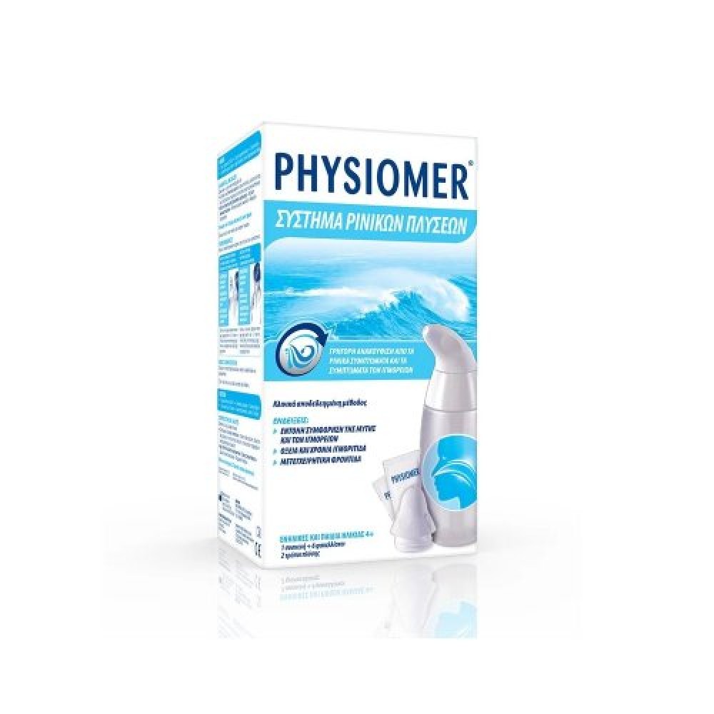 Physiomer |Σύστημα Ρινικών Πλύσεων 1συσκευή + 6 φακελακια