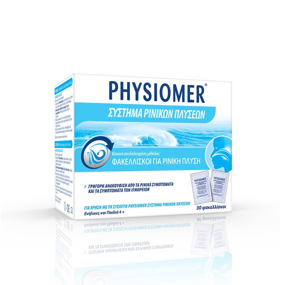 Physiomer | Nasal Wash System Ανταλλακτικά Φακελάκια Ρινικών Πλύσεων Για Γρήγορη Ανακούφιση Απο Τα Συμπτώματα Των Ιγμορειών| 30 Φακελάκια