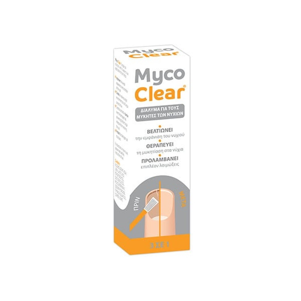 Myco Clear | Διάλυμα Για Τους Μύκητες Των Νυχιών | 4ml