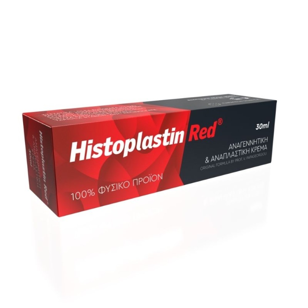 Histoplastin | Red Αναγεννητική & Αναπλαστική Κρέμα | 30ml