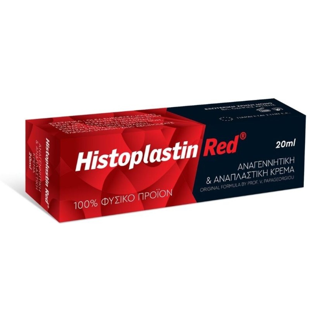 Histoplastin | Red Αναγεννητική & Αναπλαστική Κρέμα | 20ml