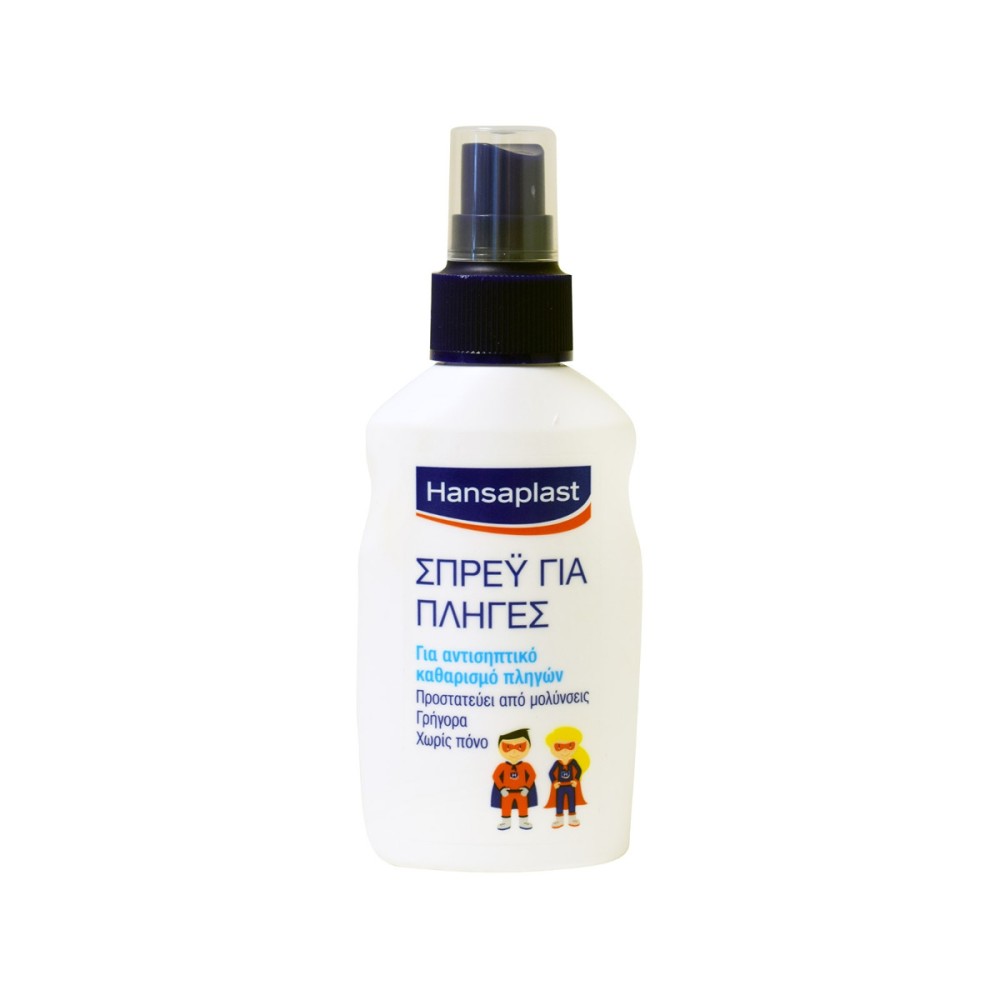 Hansaplast |Spray για Πληγές Παιδικό |100ml