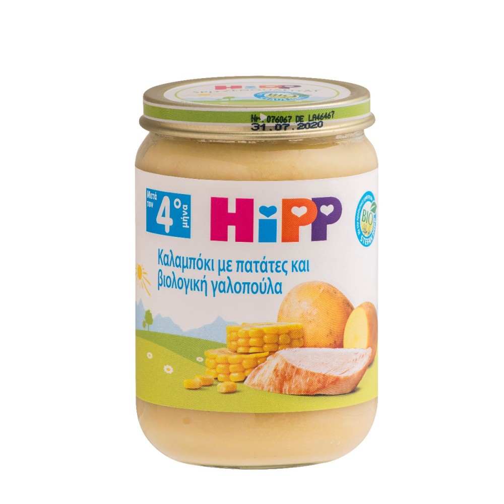 Hipp |Γεύμα Καλαμπόκι με Πατάτες και Βιολογική Γαλοπούλα 4m+ | 190gr