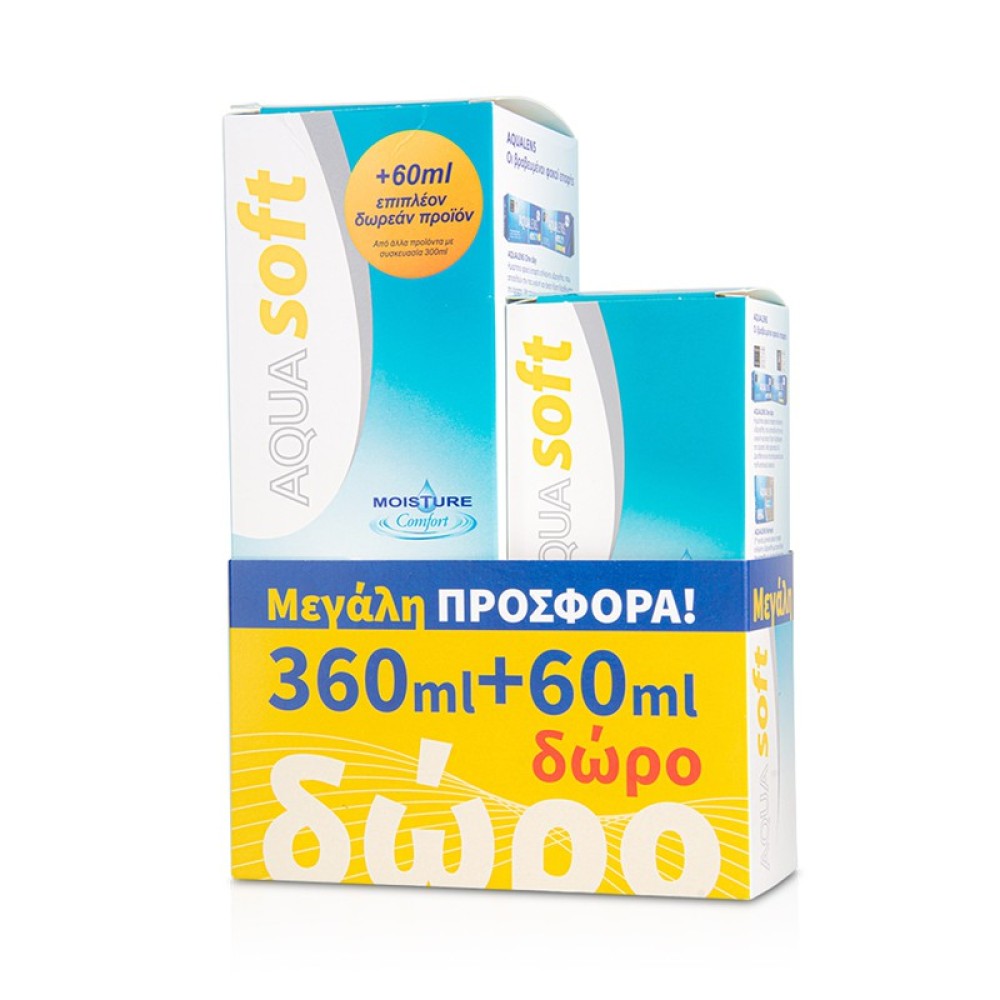 Amvis | Aqua Soft  Υγρό Φακών Επαφής & ΕΠΙΠΛΕΟΝ Προϊόν 60ml | 360+60ml