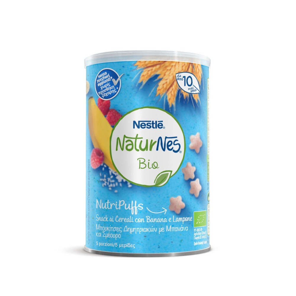 Nestle | NaturNes Bio NutriPuffs Μπουκίτσες Δημητριακών με Μπανάνα & Σμέουρο | 35g