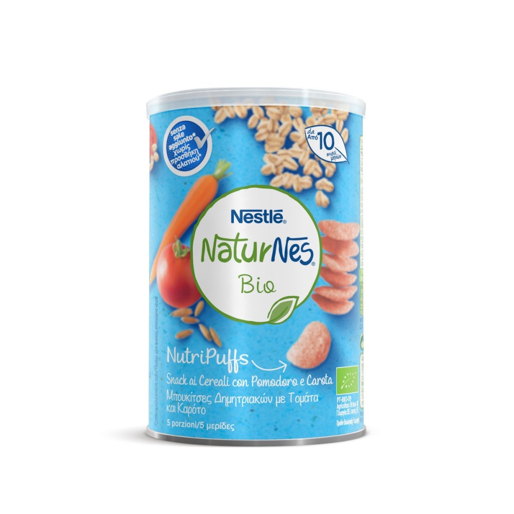 Nestle | NaturNes Bio NutriPuffs Μπουκίτσες Δημητριακών με Τομάτα και Καρότο | 35g