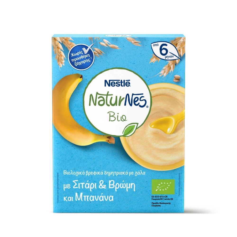 Nestle | NaturNes Bio Βιολογικά Δημητριακά με Σιτάρι & Βρώμη & Μπανάνα | 200g