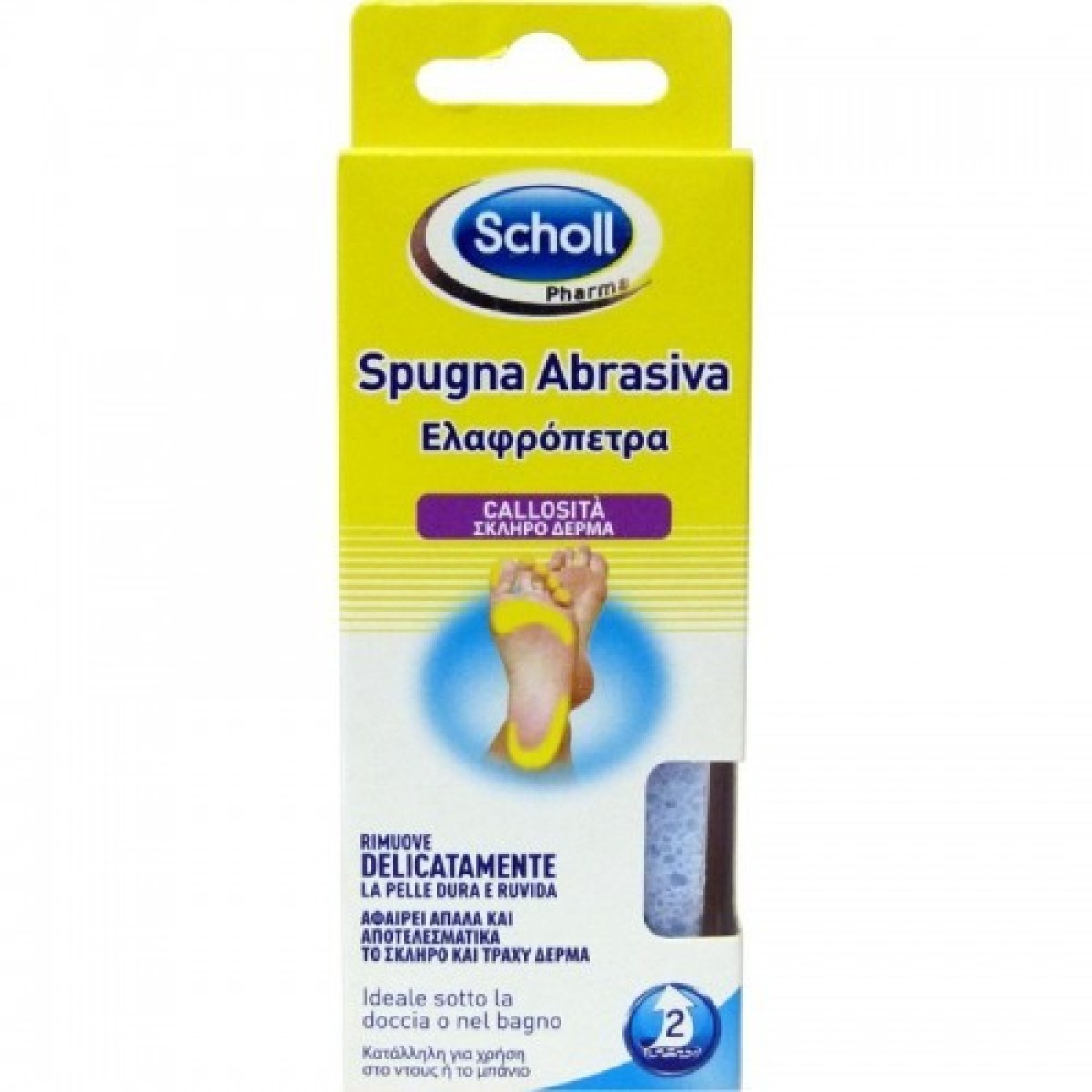 Scholl | Ελαφρόπετρα | 1 τμχ