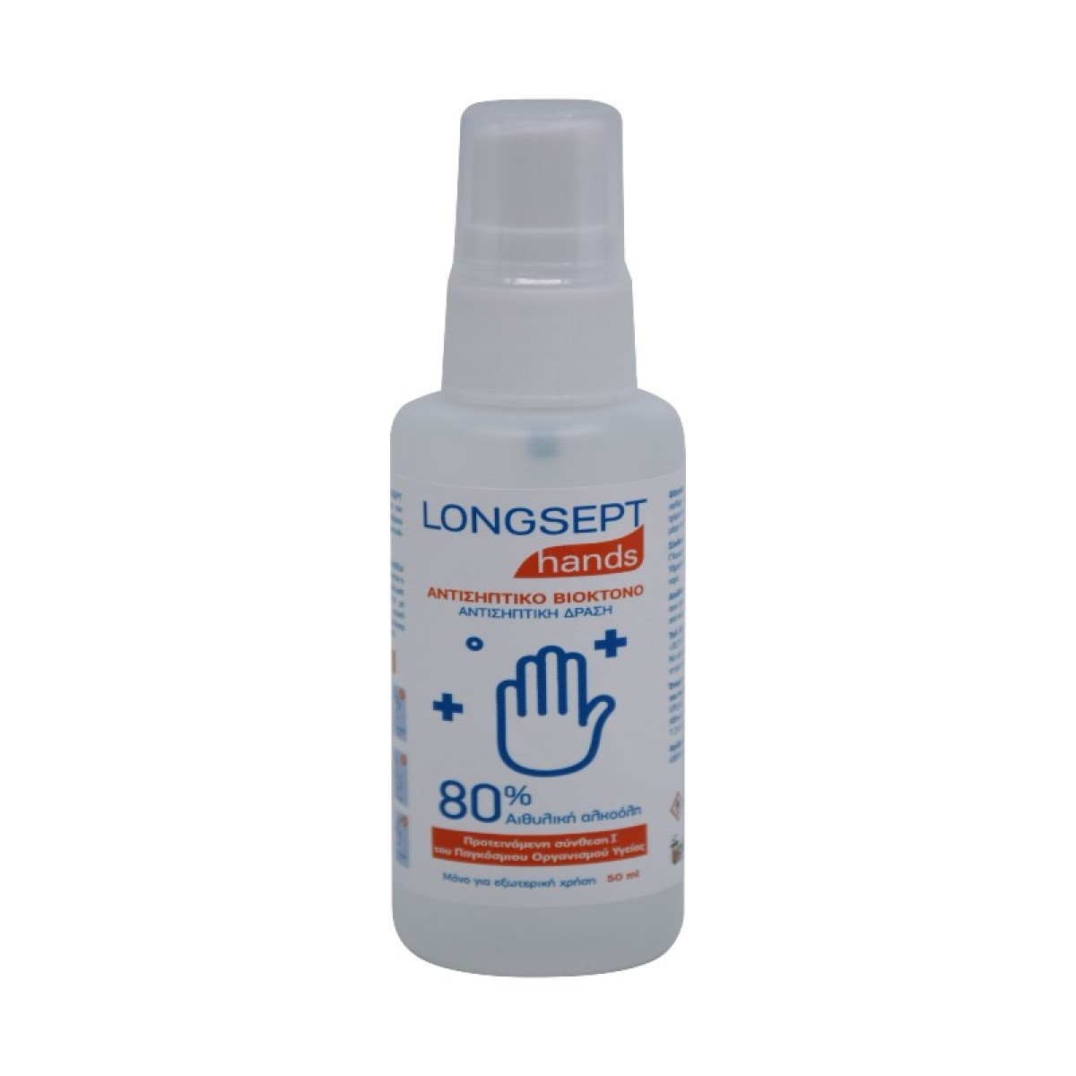 Uplab | Longsept Hands | 50ml