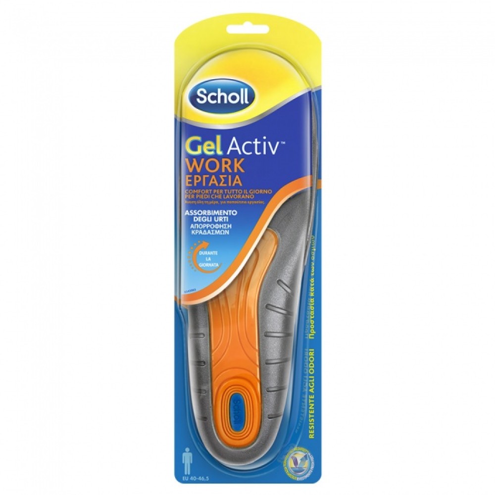 Scholl | Gel Active Work Ανδρικοί Ανατομικοί Πάτοι | 2 τμχ