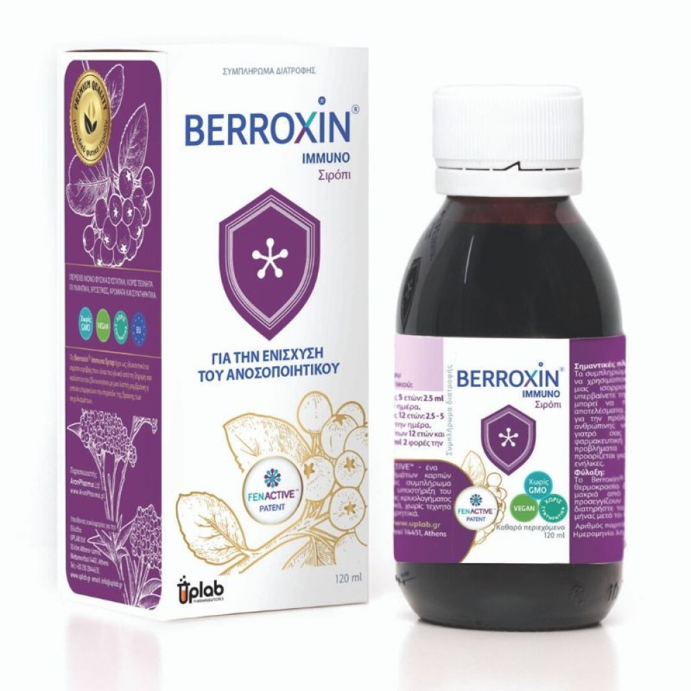 Uplab | Berroxin Immuno Σιρόπι | 120ml