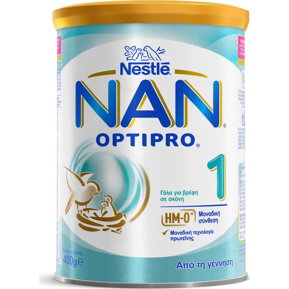 Nestle NAN| Optipro 1 Γάλα 1ης Βρεφικής Ηλικίας | 400g