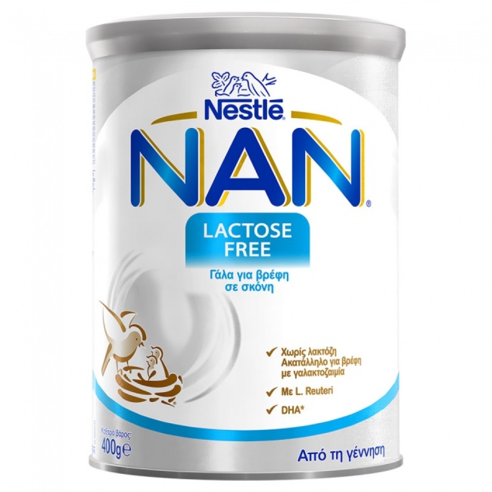 Nestle NAN | Lactose Free Γάλα για Βρέφη με Δυσανεξία στη Λακτόζη από τη Γέννηση | 400 gr