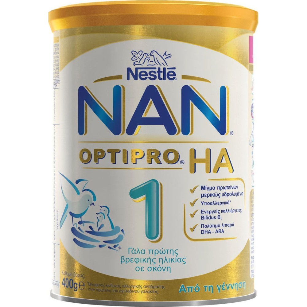 Nestle NAN | Optipro HA 1 Υποαλλεργικό Γάλα Πρώτης Βρεφικής Ηλικίας | 400 gr