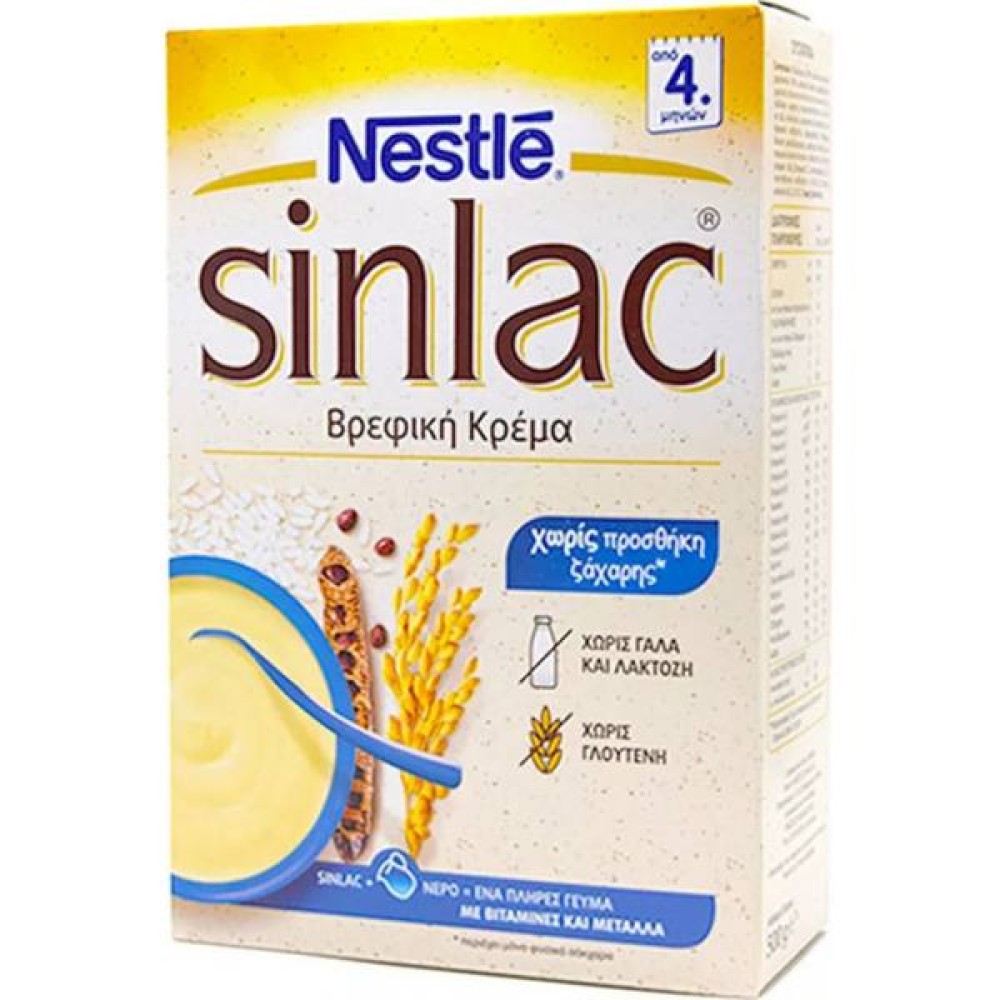 Nestle | Sinlac Βρεφική Κρέμα | 500g