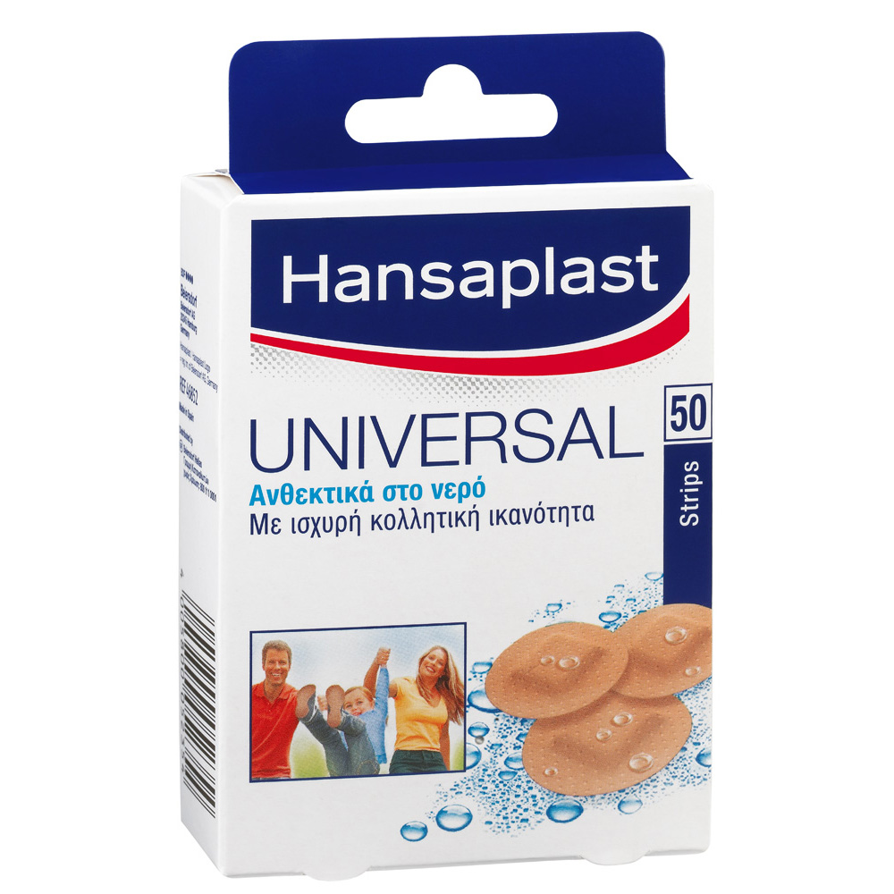 Hansaplast | Universal Ανθεκτικό Στο Νερό | 50 strips