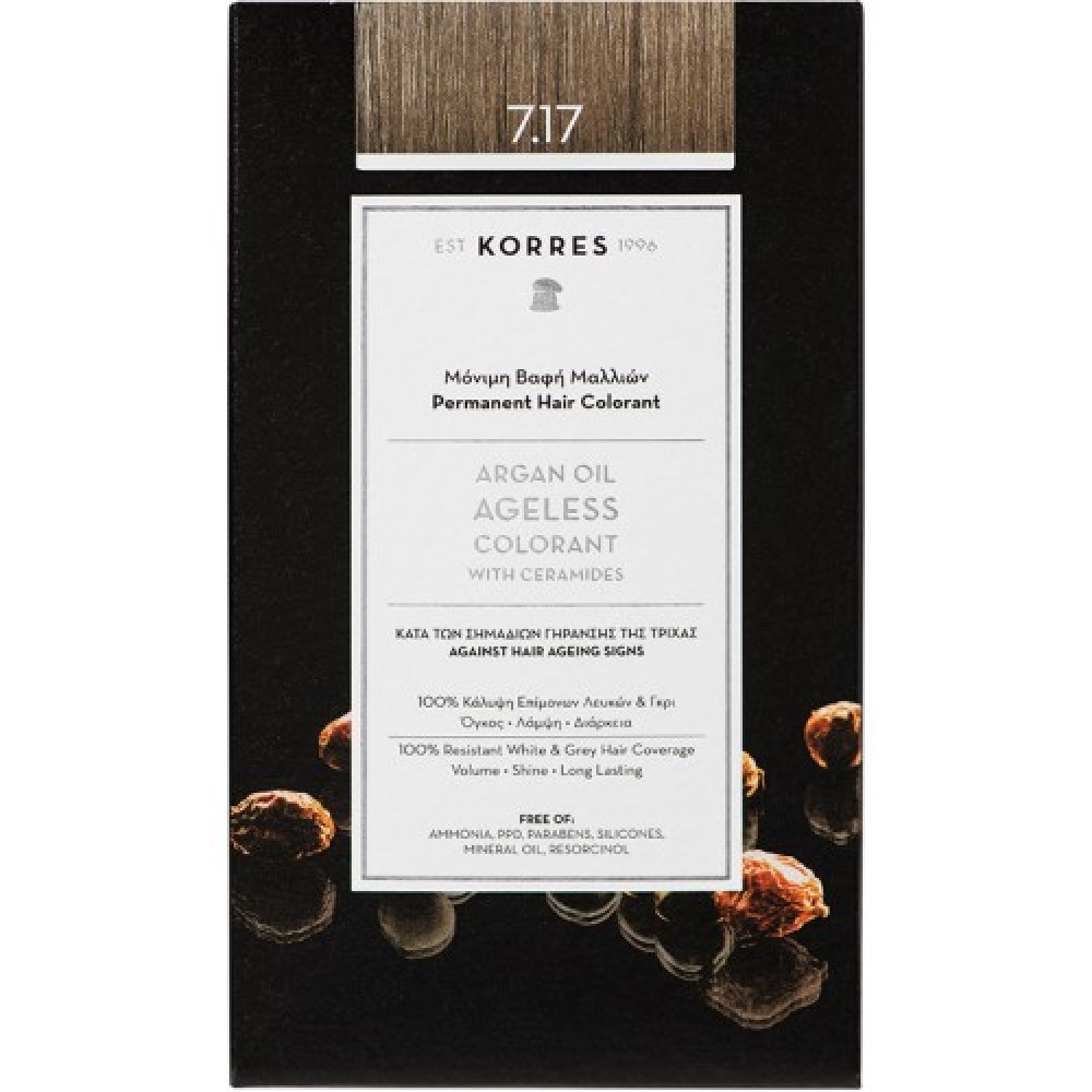 Korres |Argan Oil Ageless Colorant Νο 7.17 Ξανθό Μπεζ |50ml