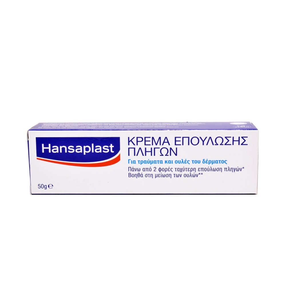 Ηansaplast | Κρέμα Επούλωσης Πληγών | 50g