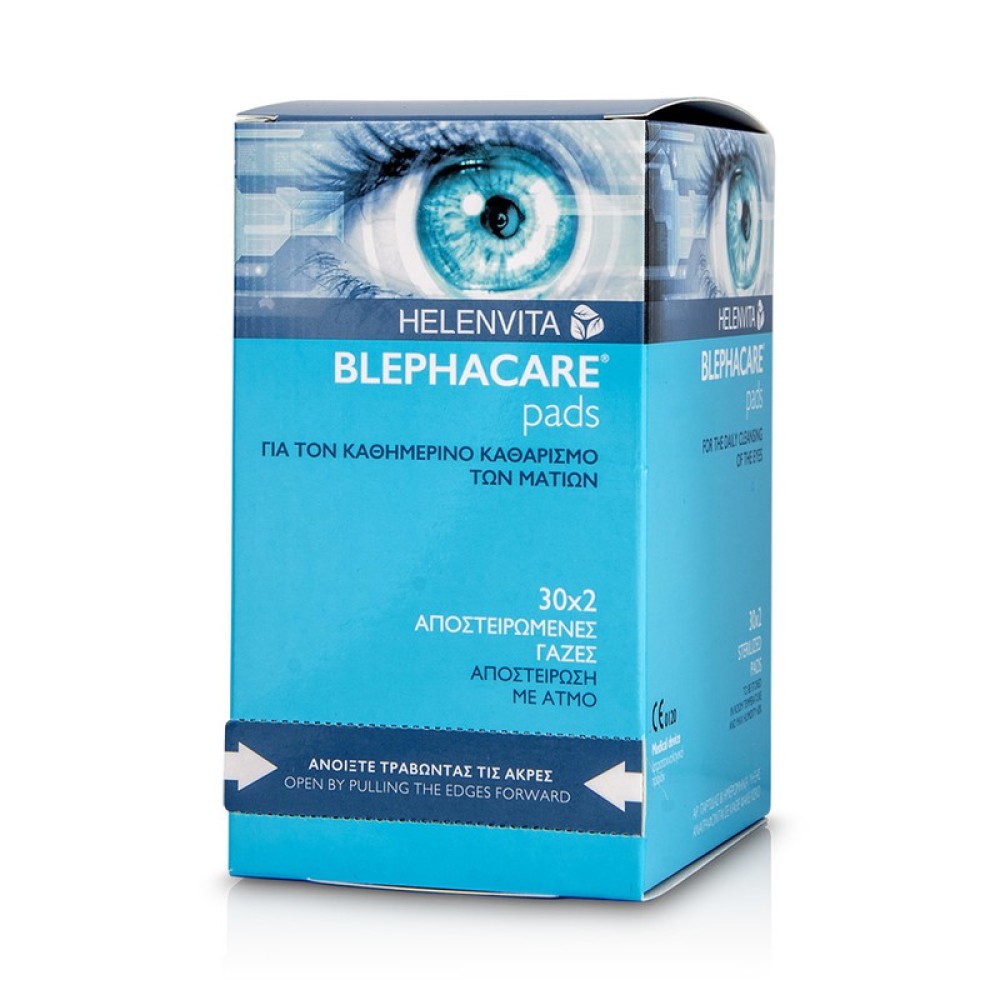 Helenvita|Blephacare Pads Αποστειρωμένες Γάζες | 30 x 2 τεμάχια