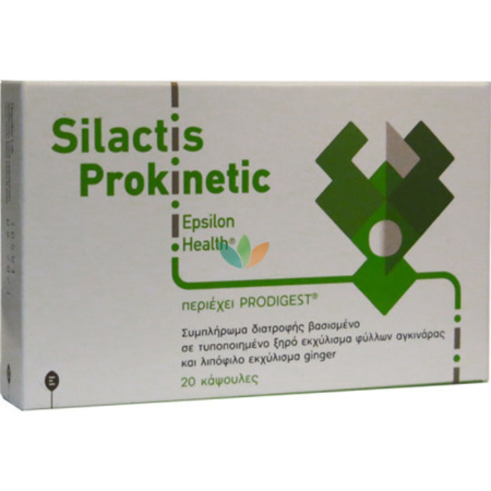 Epsilon Helath | Silactis Prokinetic Συμπλήρωμα Διατροφής για τη Σωστή Πεπτική Λειτουργία | 20caps