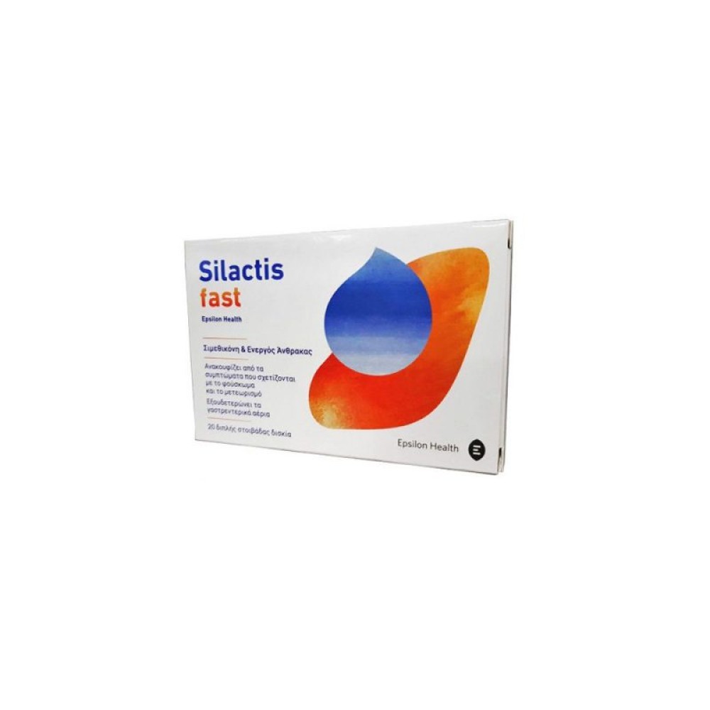 Epsilon Health | Silactis Fast Συμπλήρωμα Διατροφής Για Την Ανακούφιση Του Φουσκώματος |20tabs