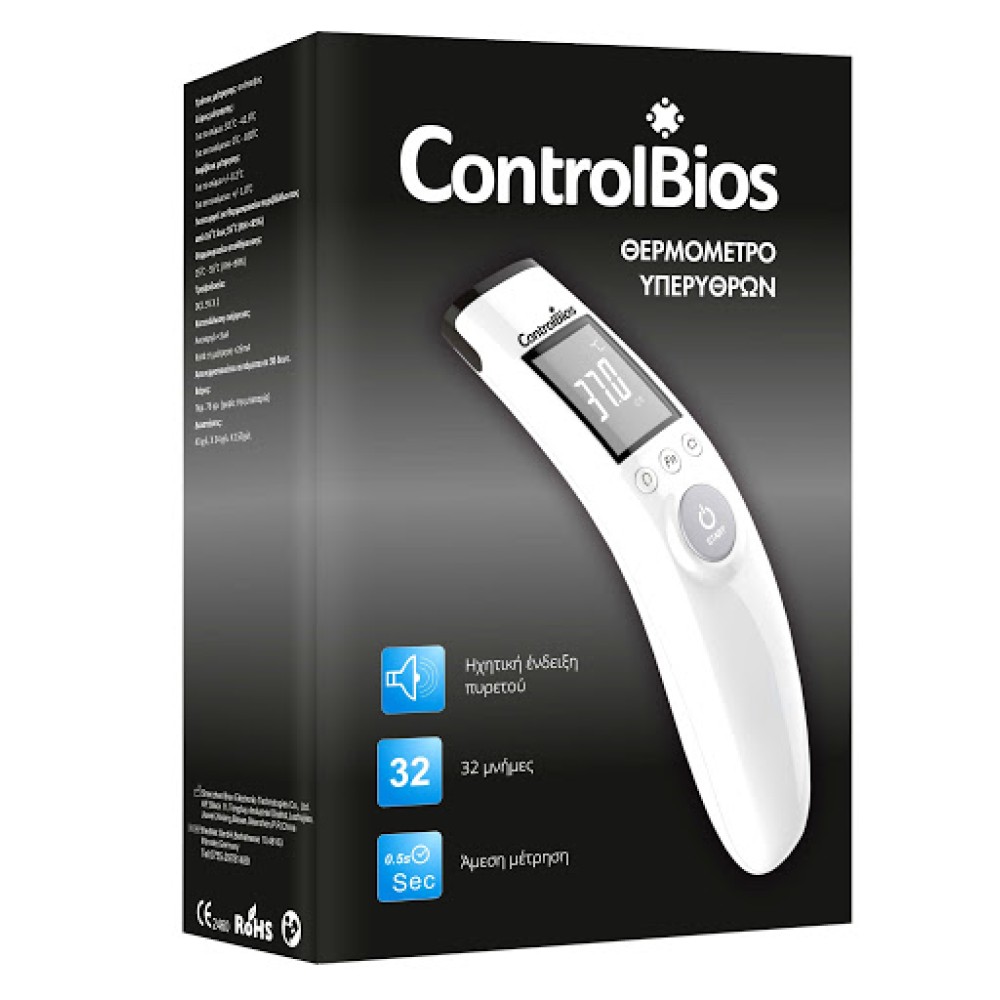 ControlBios | Θερμόμετρο Υπερύθρων IT-127 | 1τμχ