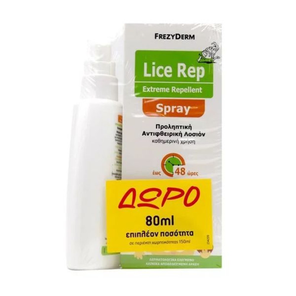 Frezyderm | Promo Lice Rep | Προληπτική Αντιφθειρική Λοσιόν σε Spray & Δώρο Επιπλέον Ποσότητα | 150ml+80ml
