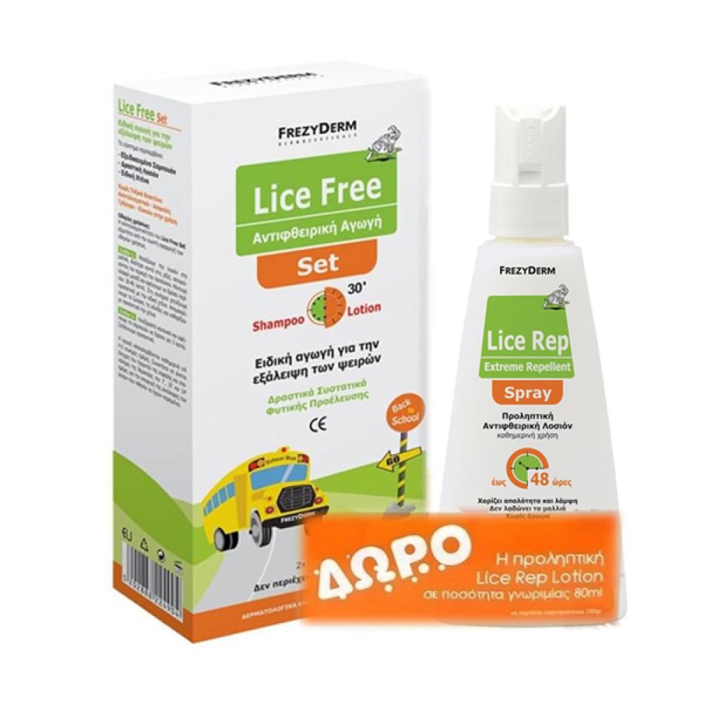 Frezyderm | Promo Lice Free Set | Σαμπουάν & Λοσιόν για Αντιφθειρική Αγωγή & Δώρο Lice Rep Spray Extreme 80ml | 2x125ml