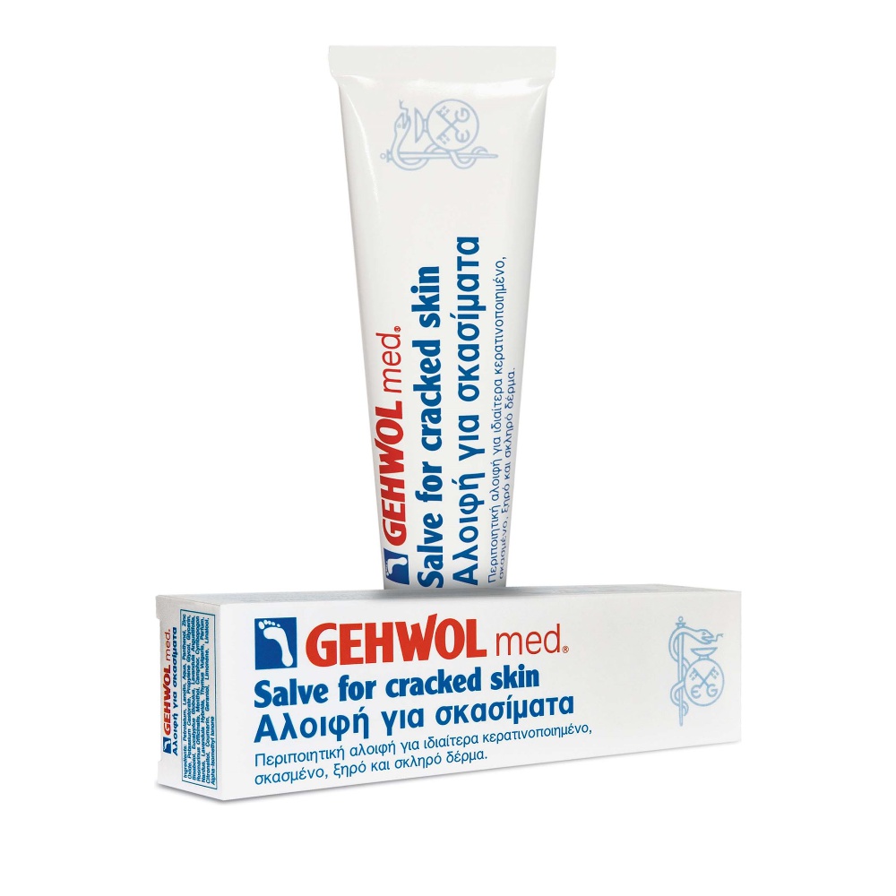 Gehwol | Med | Salve for Cracked Skin Αλοιφή για Σκασίματα | 125ml