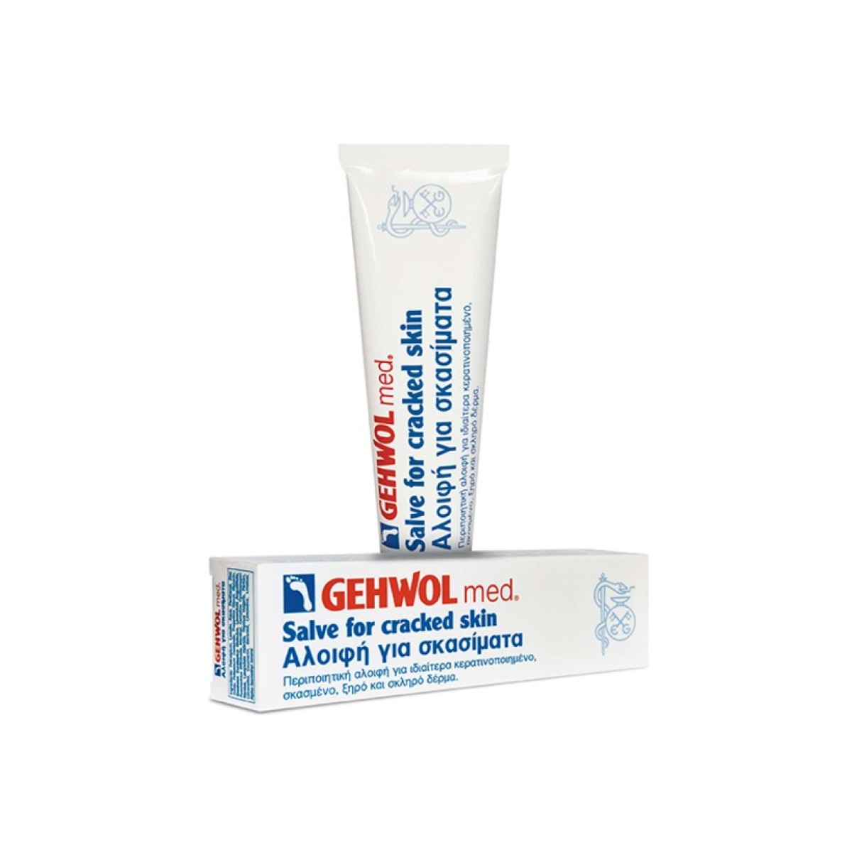 Gehwol | Med | Salve for Cracked Skin Αλοιφή για Σκασίματα | 75ml