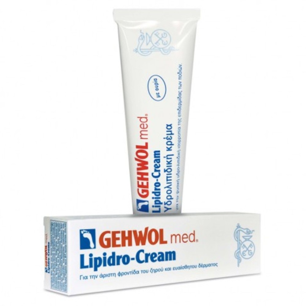 Gehwol | Med | Lipidro Cream Υδρολιπιδική Κρέμα | 75ml