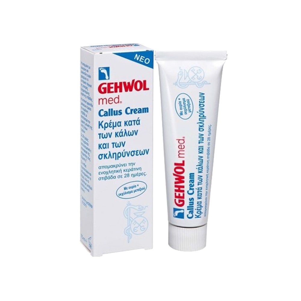 Gehwol | Med | Callus Cream Κρέμα Κατά των Κάλων & των Σκληρύνσεων | 75ml