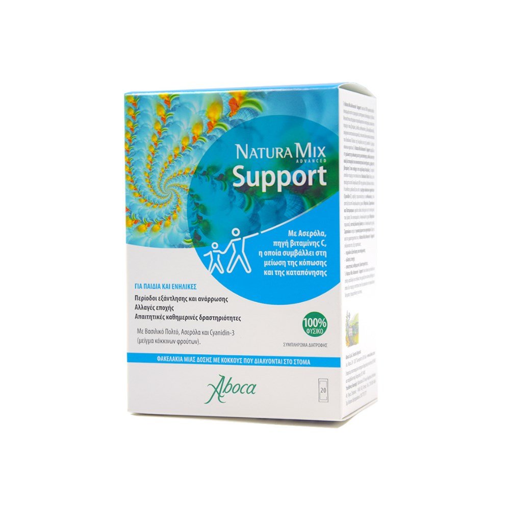 Aboca | Natura Mix Advanced - Support για Μείωση της Κόπωσης & της Καταπόνησης | 20 φακελάκια