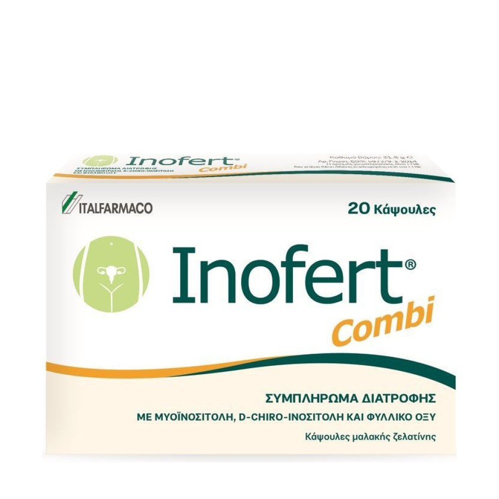 Innofert Combi | Συμπλήρωμα Διατροφής Μυο-Ινοσιτόλης | 20caps