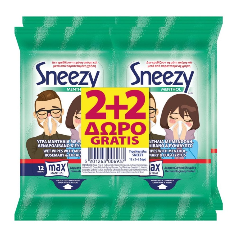 Mega | Sneezy Υγρά Μαντήλια Εμποτισμένα με Μενθόλη, Δενδρολίβανο & Ευκάλυπτο 2+2 Δώρο | 12x4 τμχ