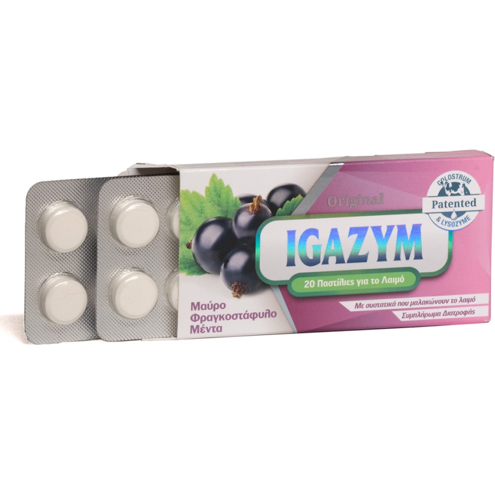ILS Pharma | Igazym Παστίλιες για το Λαιμό | Μαύρο Φραγκοστάφυλο-Μέντα | 20τμχ